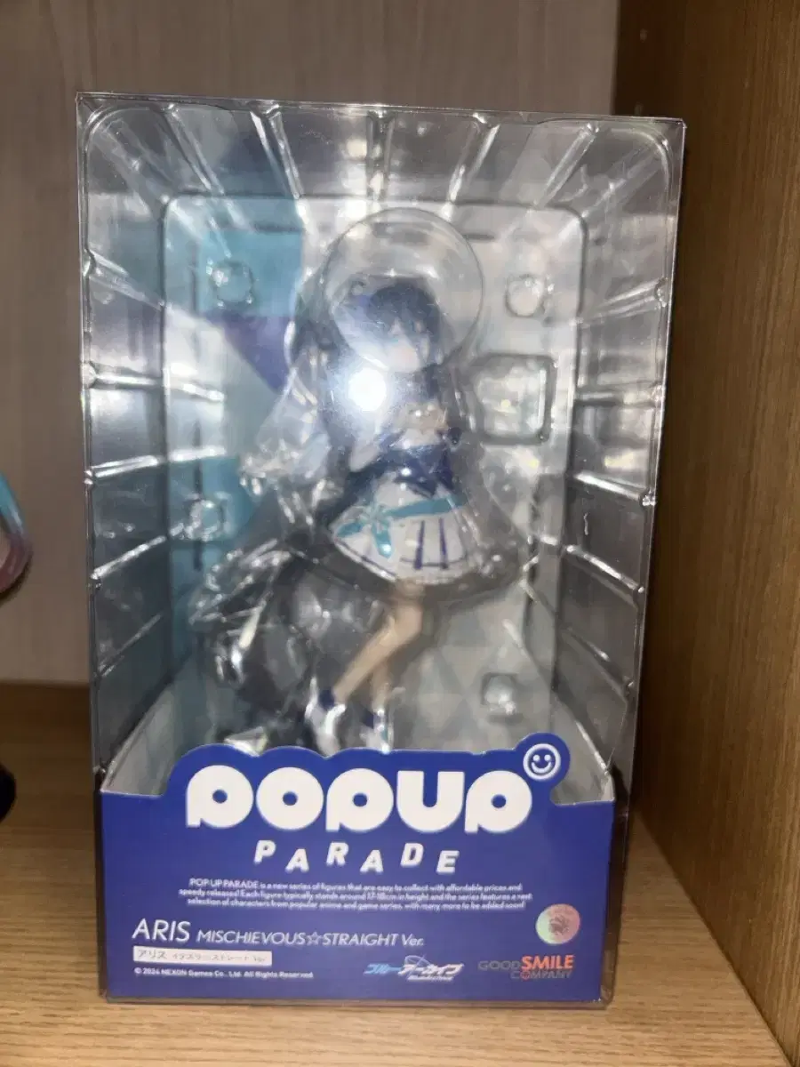 블루아카이브 텐도 아리스 pop up parade 피규어